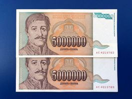 Belgrad 1993 - Dinar - Карађорђе