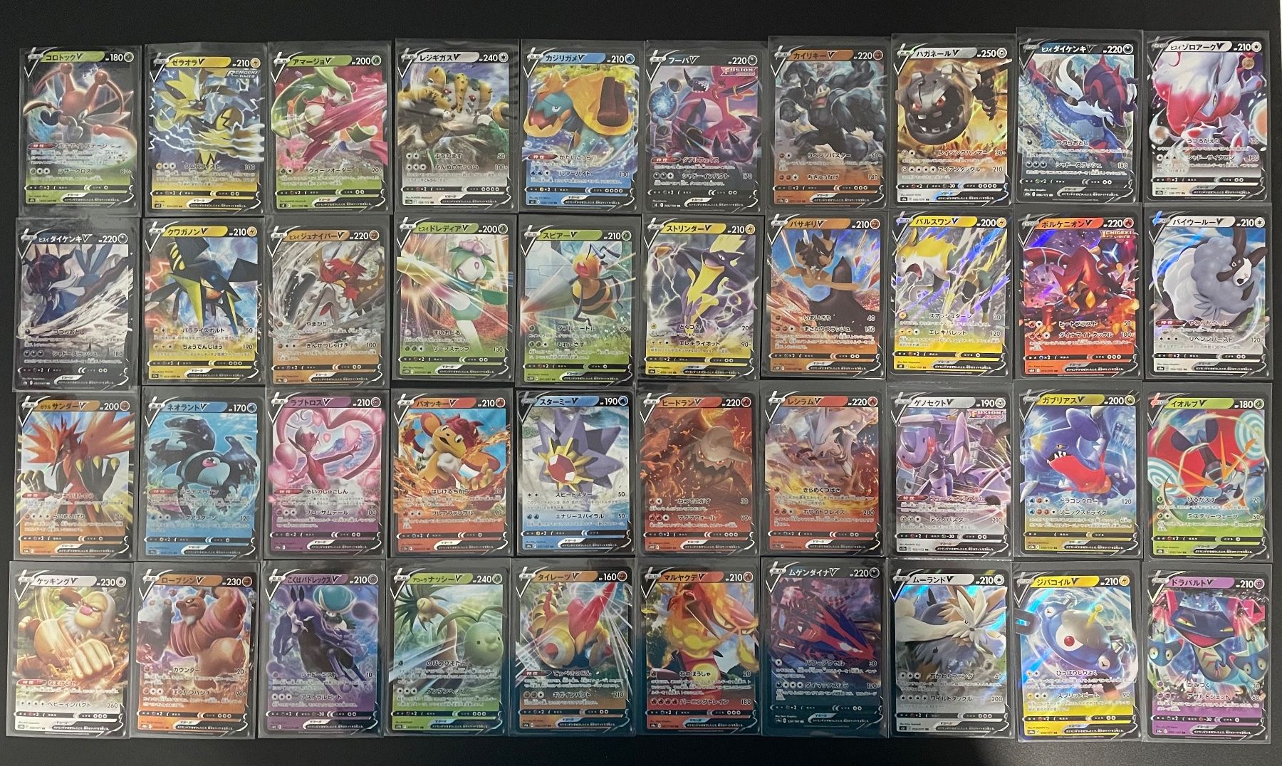 Pokémon Cartes à collectionner: Pokémon V-Karten Konvolut mit 80 Karten – D'occasion à Zürich par kev_c5cb 2