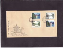 1998  FDC  mit Block Schweiz -China auf Seidencouvert
