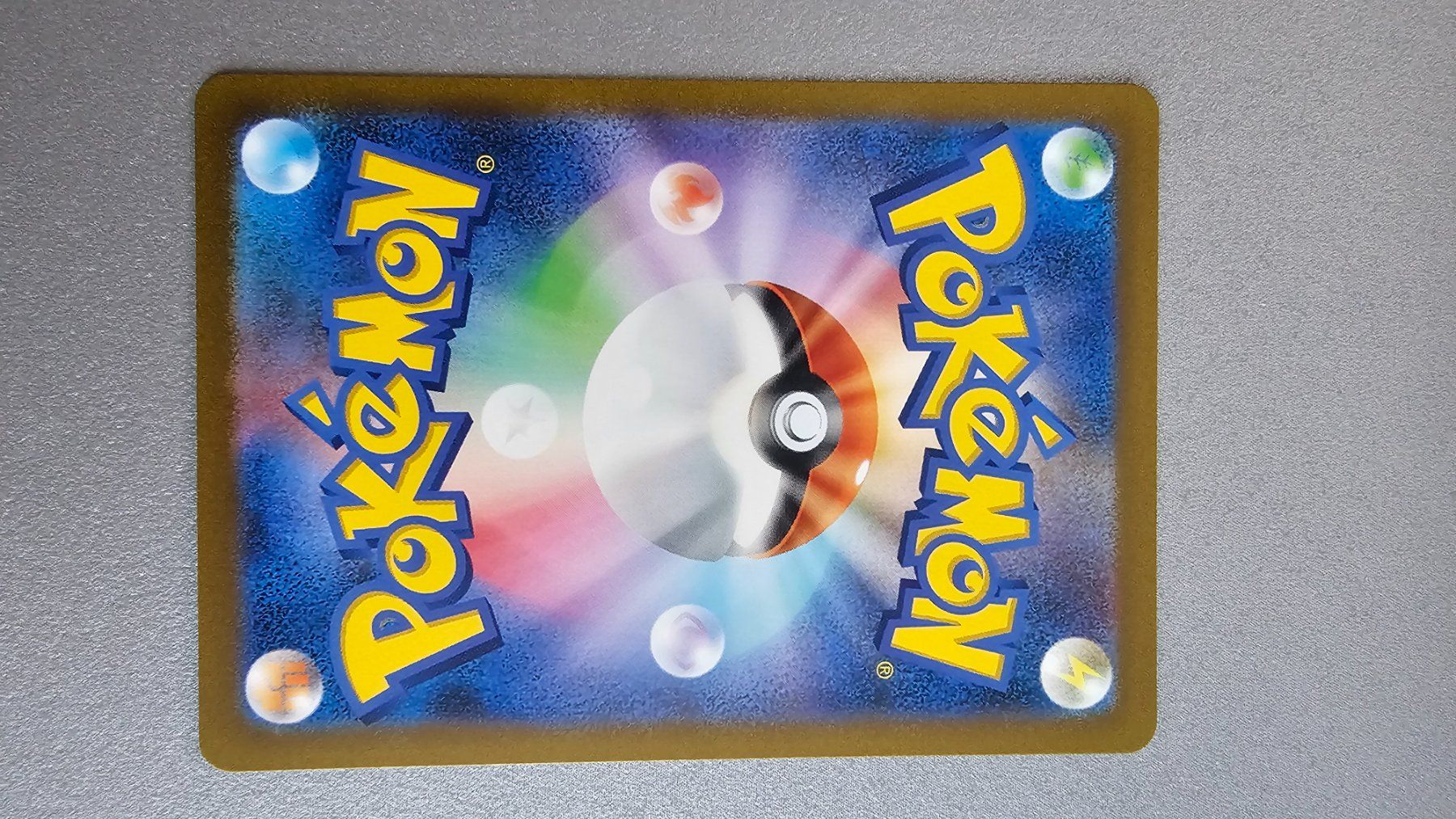 Pokémon Carte collezionabili: Tangela AR 178/165 151 JP – Nuovo (secondo la descrizione) da Zollikofen venduto da AdrianG. 1