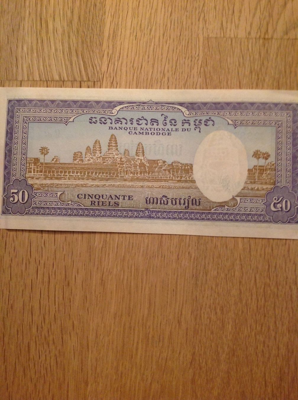 Banconote: Magnifique billet de Cambodge UNC – Nuovo (secondo la descrizione) da Villars-sur-Glâne venduto da Graca03 3