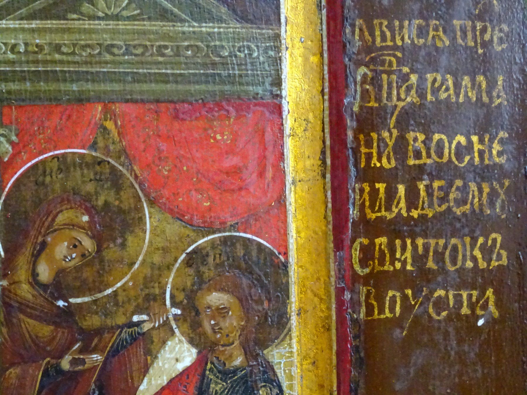 Dipinti: Alte russische Ikone / Orthodoxe Heilige – Usato da Oetwil am See venduto da Golfsud 6