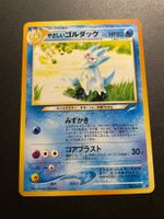 Light Golduck Neo 4 Destiny No. 055