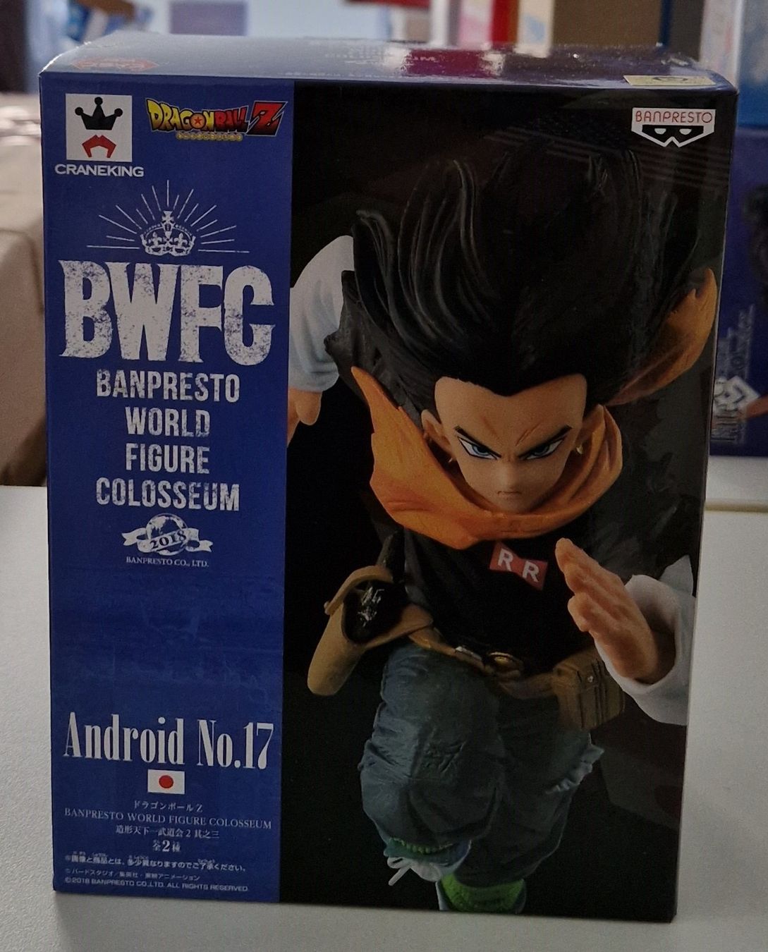 Bandai Figuren: Dragon Ball BWCF Android No 17 – Neu (gemäss Beschreibung) aus St-Imier von ATTAKSHOP 5