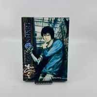Texhnolyze Volume 1 (DVD)