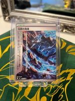 Pokémon Legendary Marine Trench 071/076 | Storm Emeralda M6