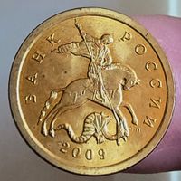 RUSSLAND 10 KOPEKE 2009