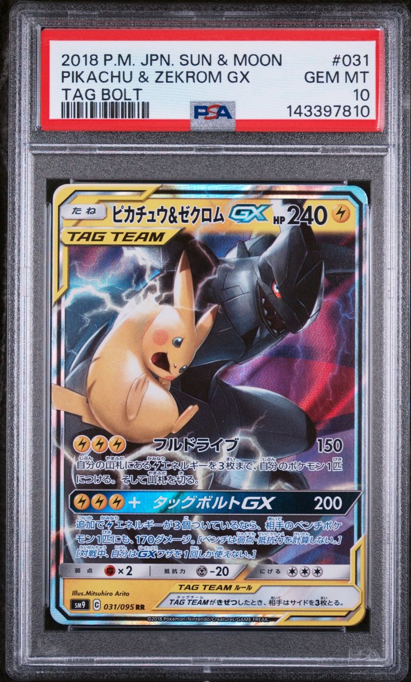 Pokémon Sammelbilder & Trading cards: Pokemon Pikachu & Zekrom 031 + 041 Consecutive Cert – Gebraucht aus Zürich von flametailcards 4