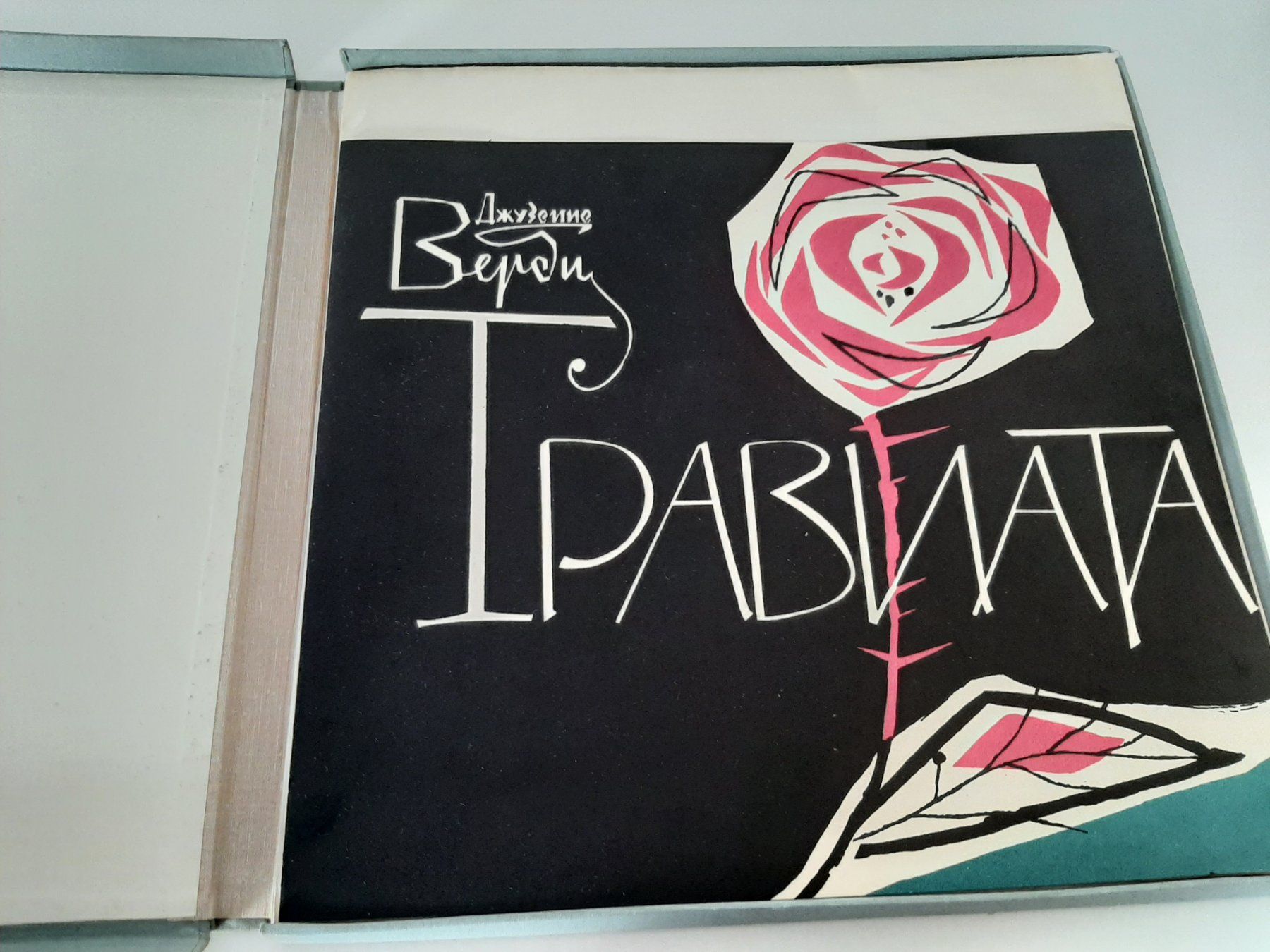 Dischi in vinile: Traviata Schallplatten – Usato da Aarburg venduto da NDK 1