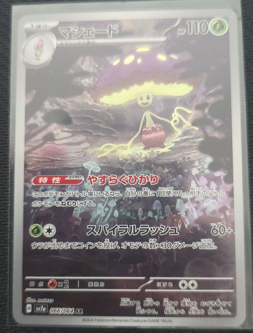 Pokémon Cartes à collectionner: carta Pokémon – D'occasion à Massagno par Arj87