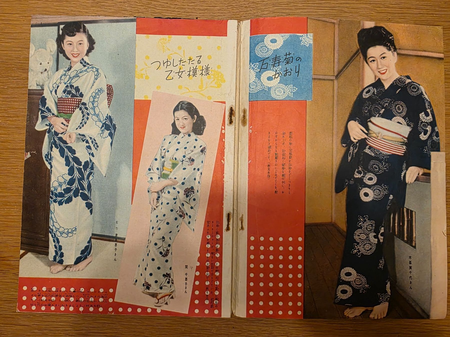Riviste & Magazine: Antike japanische Zeitschrift – Usato da Adligenswil venduto da Vasi1 6