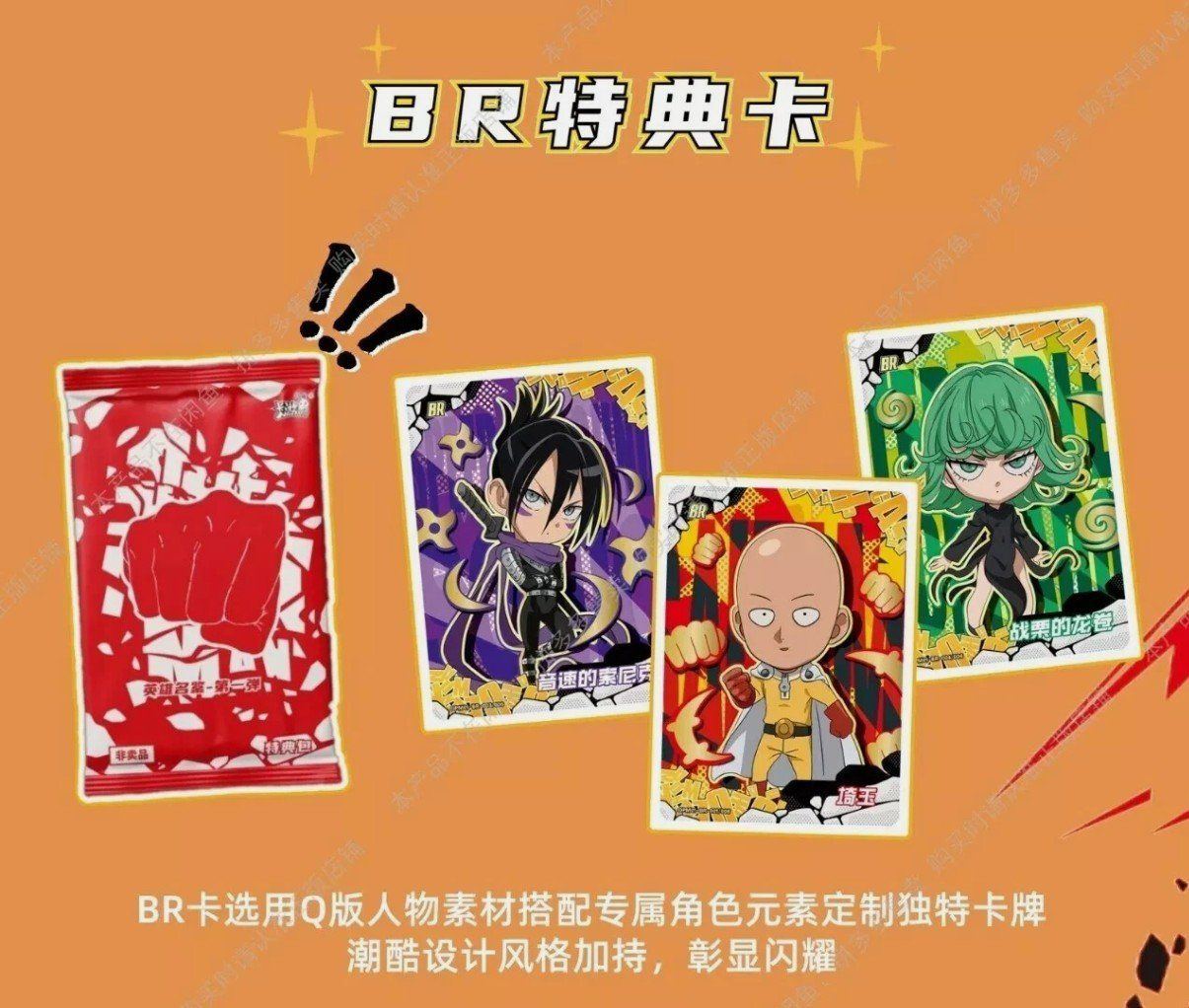 Carte collezionabili: Display - One Punch Man (Wave 1) – Nuovo e nell'imballaggio originale da La Chaux-de-Fonds venduto da Bnexo_Shop 2