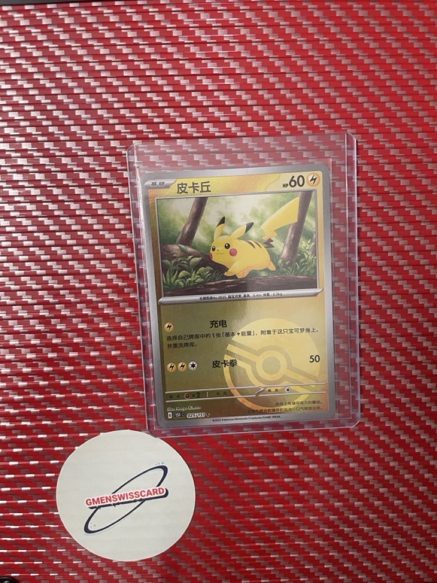Pokémon Sammelbilder & Trading cards: Pokemon Card Pikachu 025/151  – Neu (gemäss Beschreibung) aus Wädenswil von Gmenswisscard
