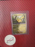 Pokemon Card Pikachu 025/151 