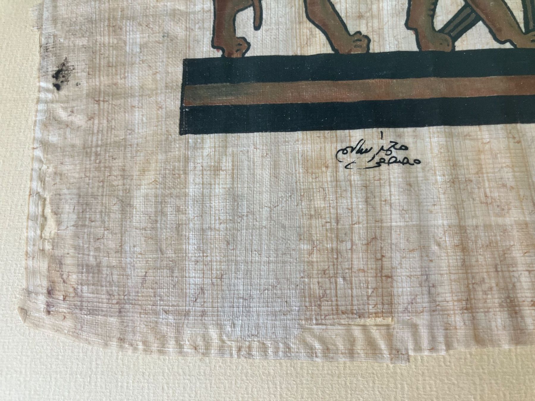 Posters & Illustrations: Bild Papyrus Tut-Ench-Amum gerahmt – D'occasion à Basel par djwwpp 1