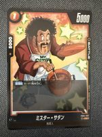 Carte Dragon Ball Super Mister Satan FB04-087 état neuf