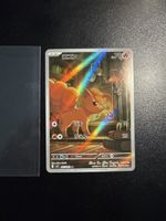 Vulpix M1L 067/063