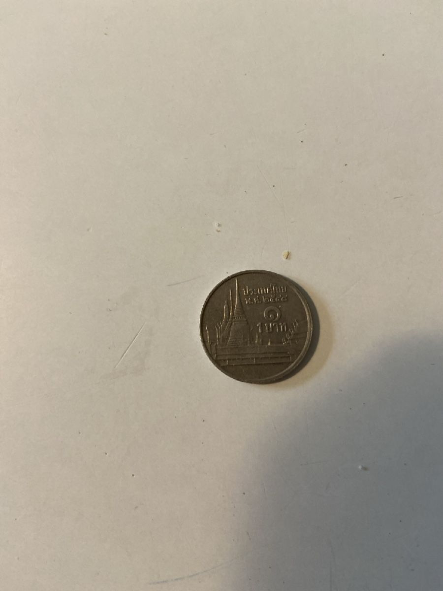 Alle Münzen: Pièce Thaïlande aucune idée de la date ou valeur – Gebraucht aus Genève von captus 1
