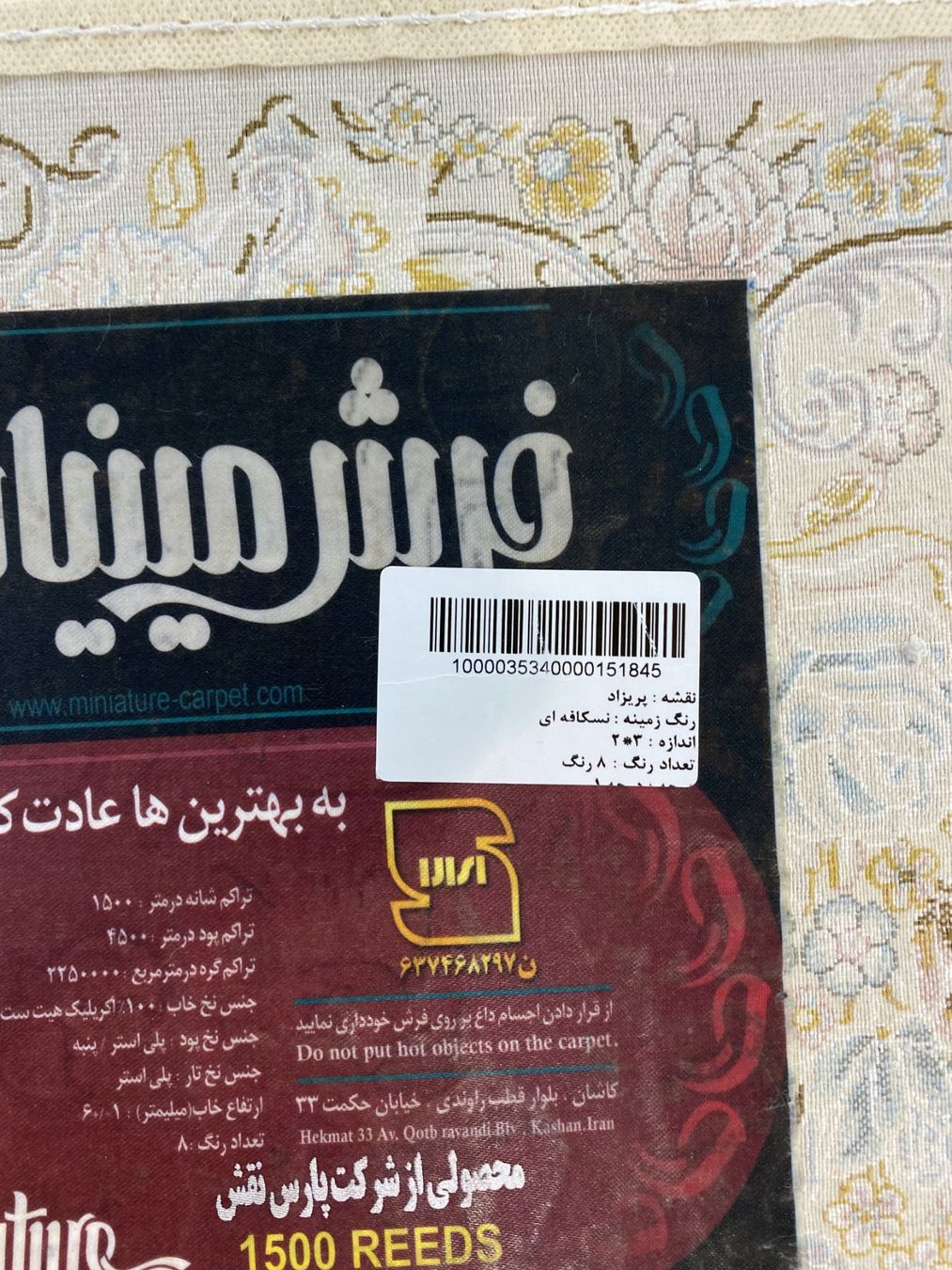 Tappeti: Schöner Perserteppich Wohnzimmerteppich Gratisversand! – Nuovo e nell'imballaggio originale da Birmensdorf ZH venduto da azad110 2