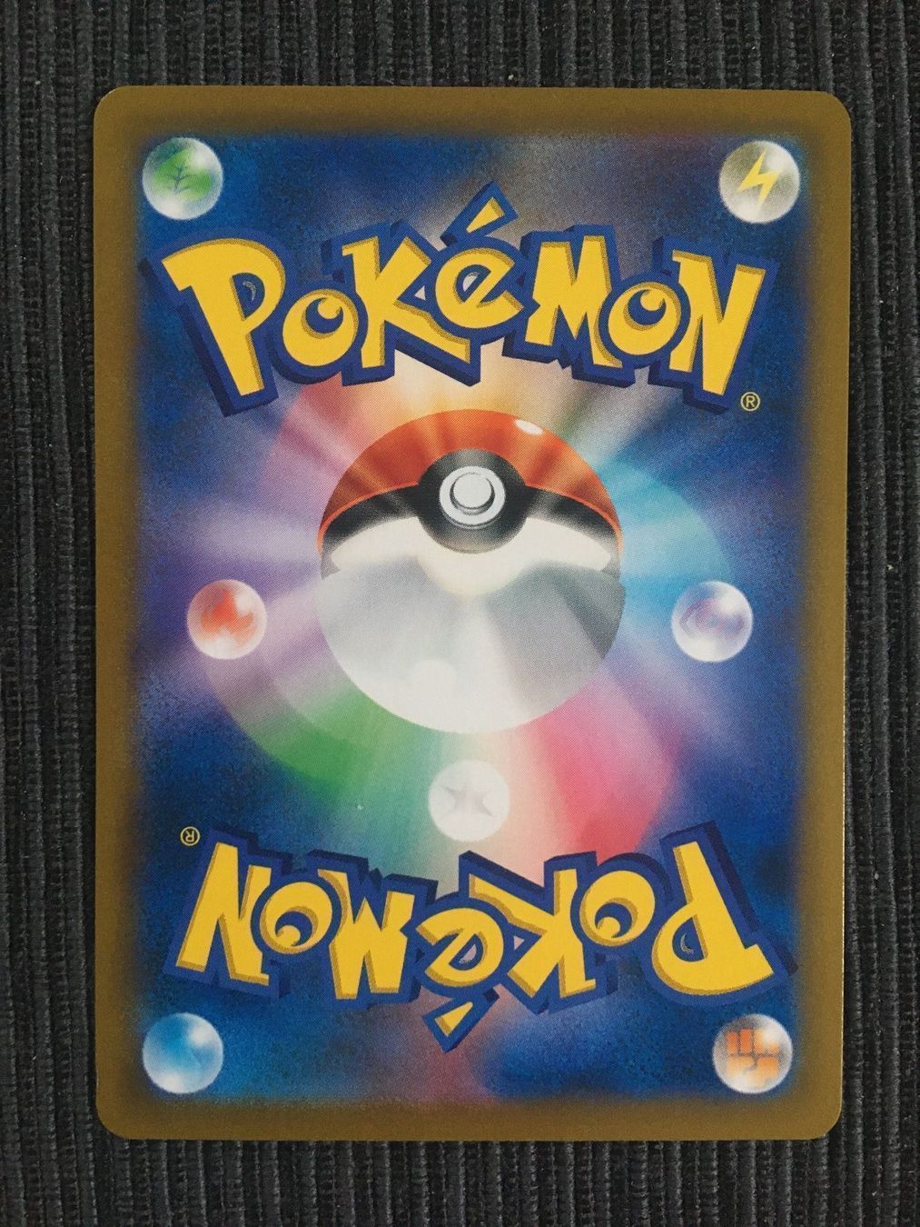 Pokémon Carte collezionabili: Pokemon Flapple Climax Vmax CHR Japan – Nuovo (secondo la descrizione) da Wabern venduto da Collectfun 1