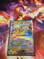 Blitza ex (sv8a 052) / -JAP- / Terastal Festival ex
