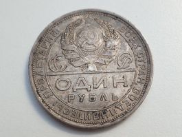 🇷🇺 Russia Rouble 1924 Silver. XF-