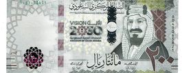 Saudi Arabien 200 Riyals 2021 COMM.Vision 2030 P-45 UNZ