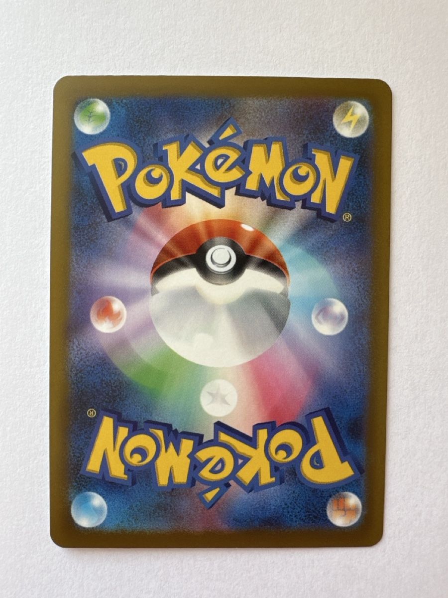 Pokémon Carte collezionabili: Firebreather Pokemon Japan m2 078/080 – Nuovo (secondo la descrizione) da Gordola venduto da EleSecondHand-TCG 1