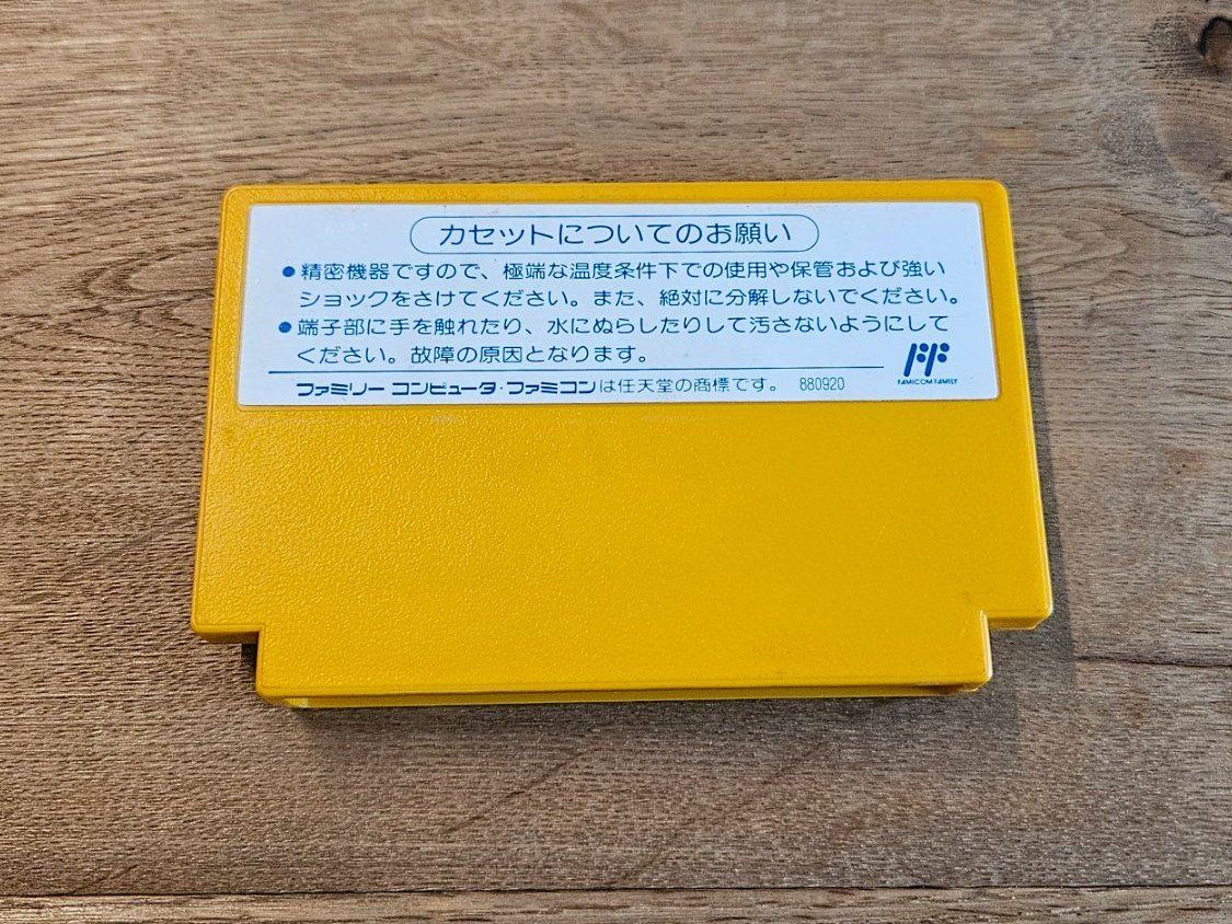 Giochi: Famicom FC Genjin CIB – Usato da Luzern venduto da Maenggu 7