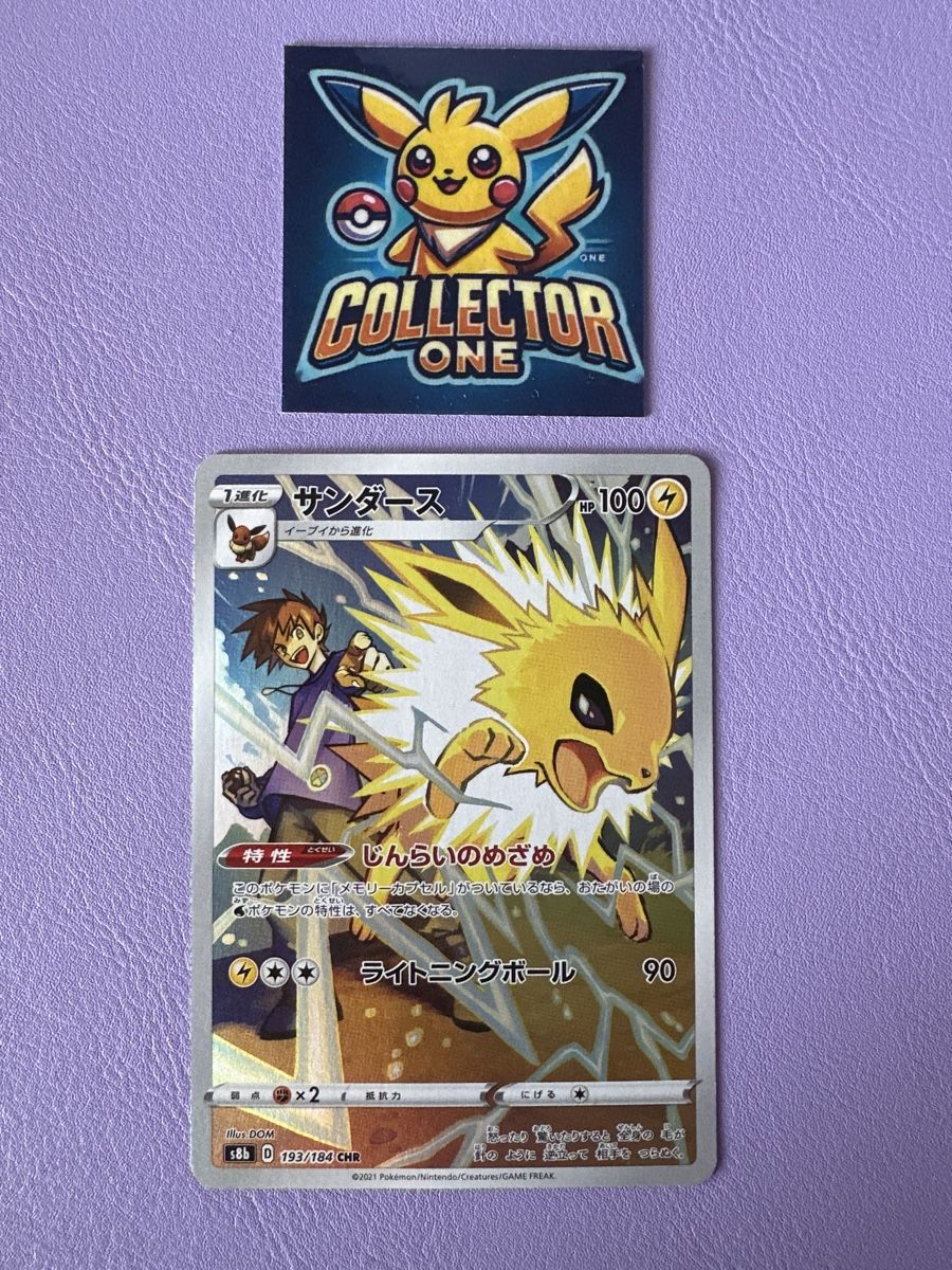 Pokémon Carte collezionabili: Pokemon Jolteon Blitza Trainer Gallery Rare – Nuovo (secondo la descrizione) da Lommiswil venduto da CollectorOne
