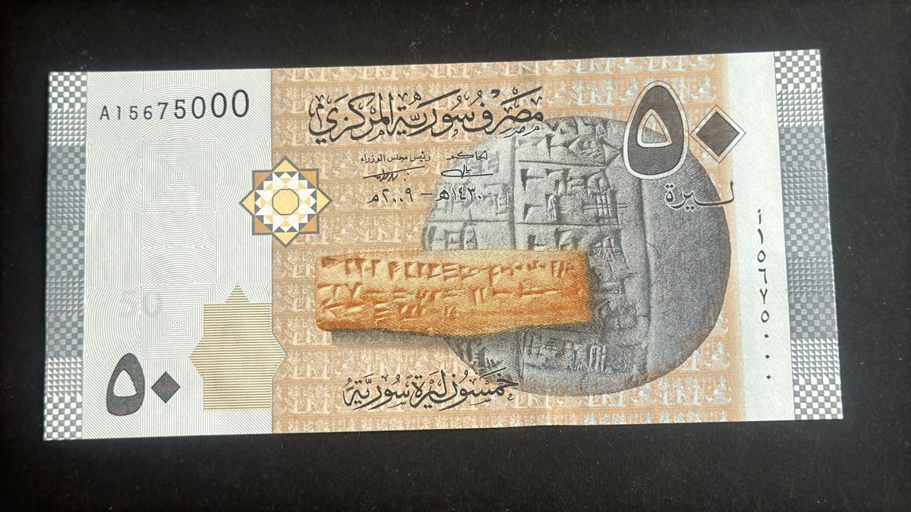 Banconote: 50 Pound aus Syrien 2009 UNC. – Nuovo e nell'imballaggio originale da wattwil venduto da Nafri07 1