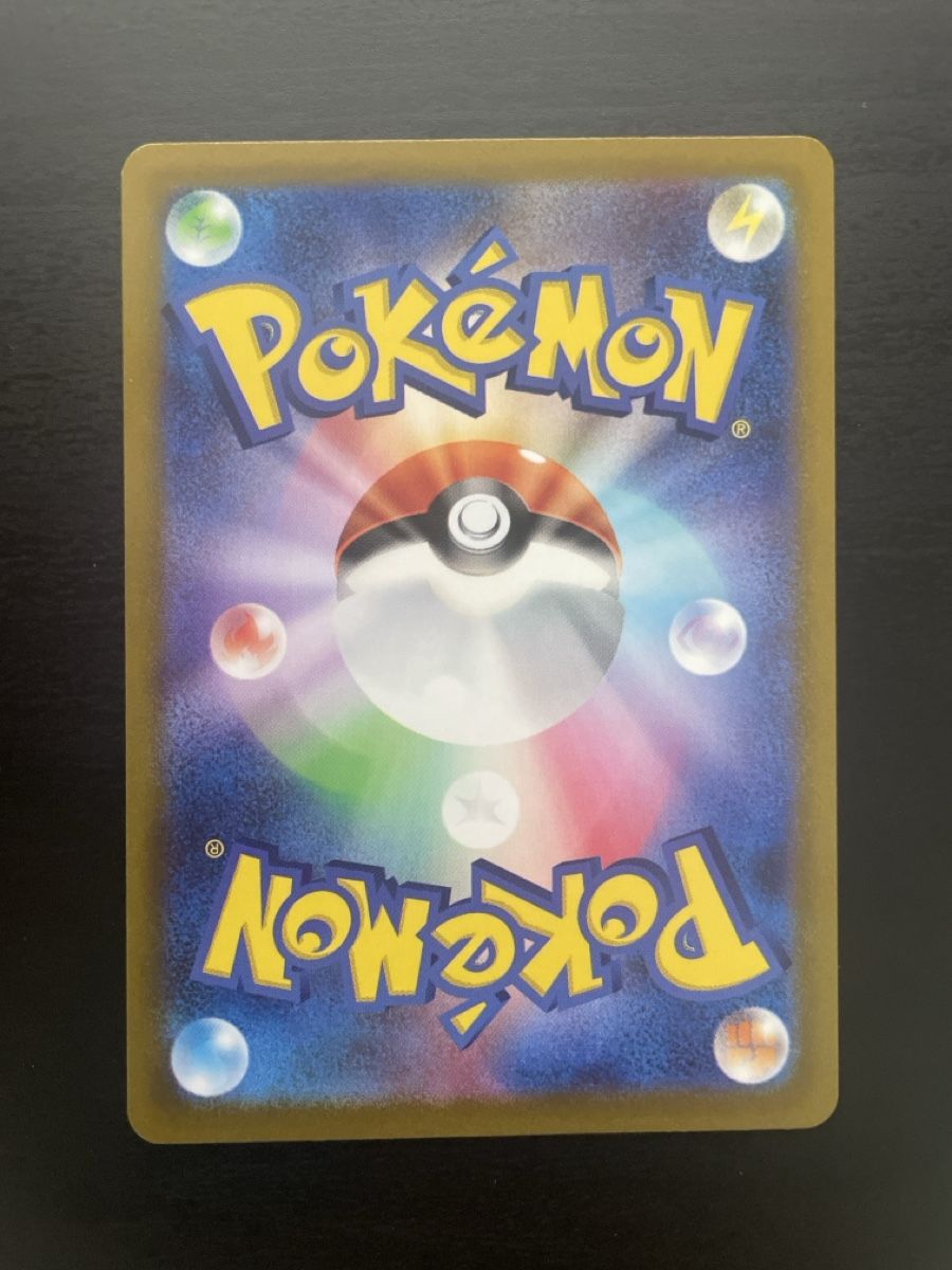 Pokémon Carte collezionabili: Charizard V ASTRO s12a 014/172 JP (NM) – Nuovo (secondo la descrizione) da Savosa venduto da RyumaSenpai97 1
