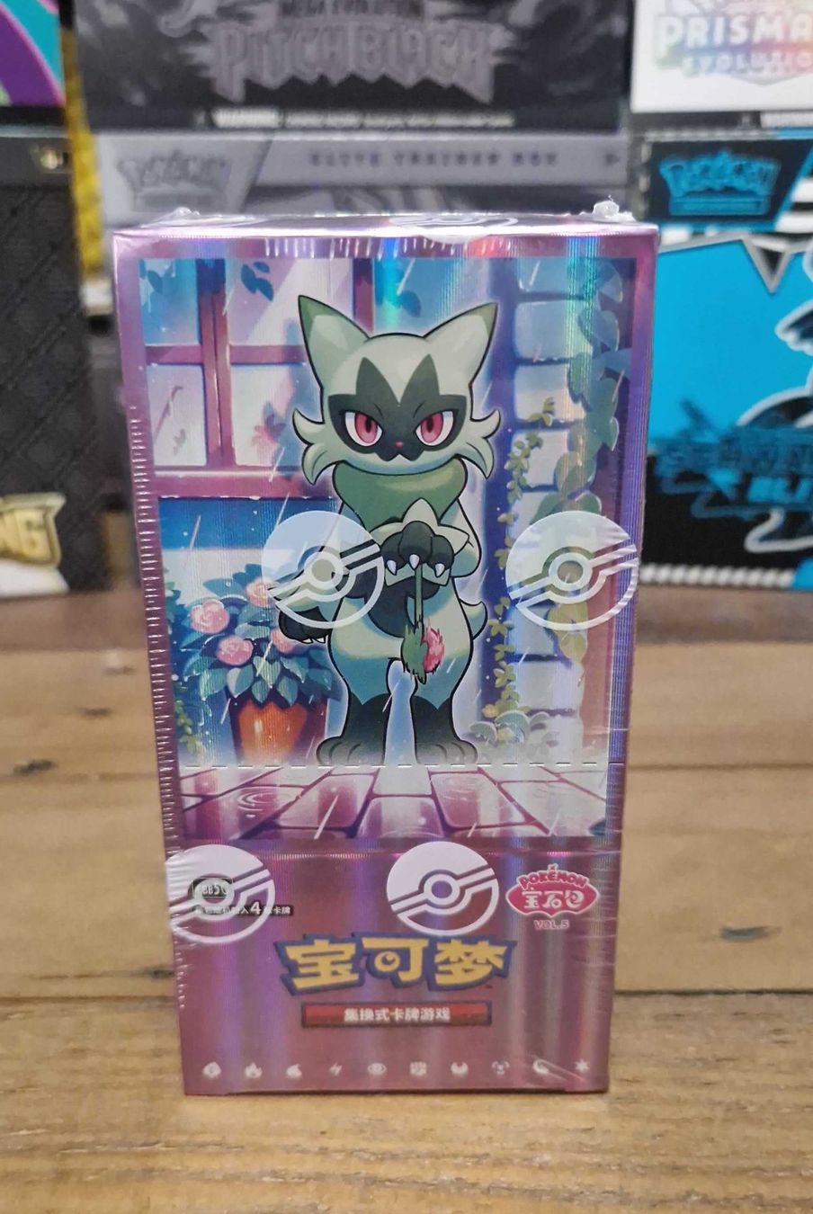 Pokémon Carte collezionabili: Pokémon Gem Pack Vol. 5 Booster Box CHS OVP – Nuovo e nell'imballaggio originale da Riehen venduto da luc_z2ls