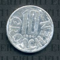 ATS___0.10 1991 ss-vz 10 Groschen