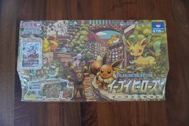 Pokemon Eevee Heroes Eeveelutions Collection Box - SEALED