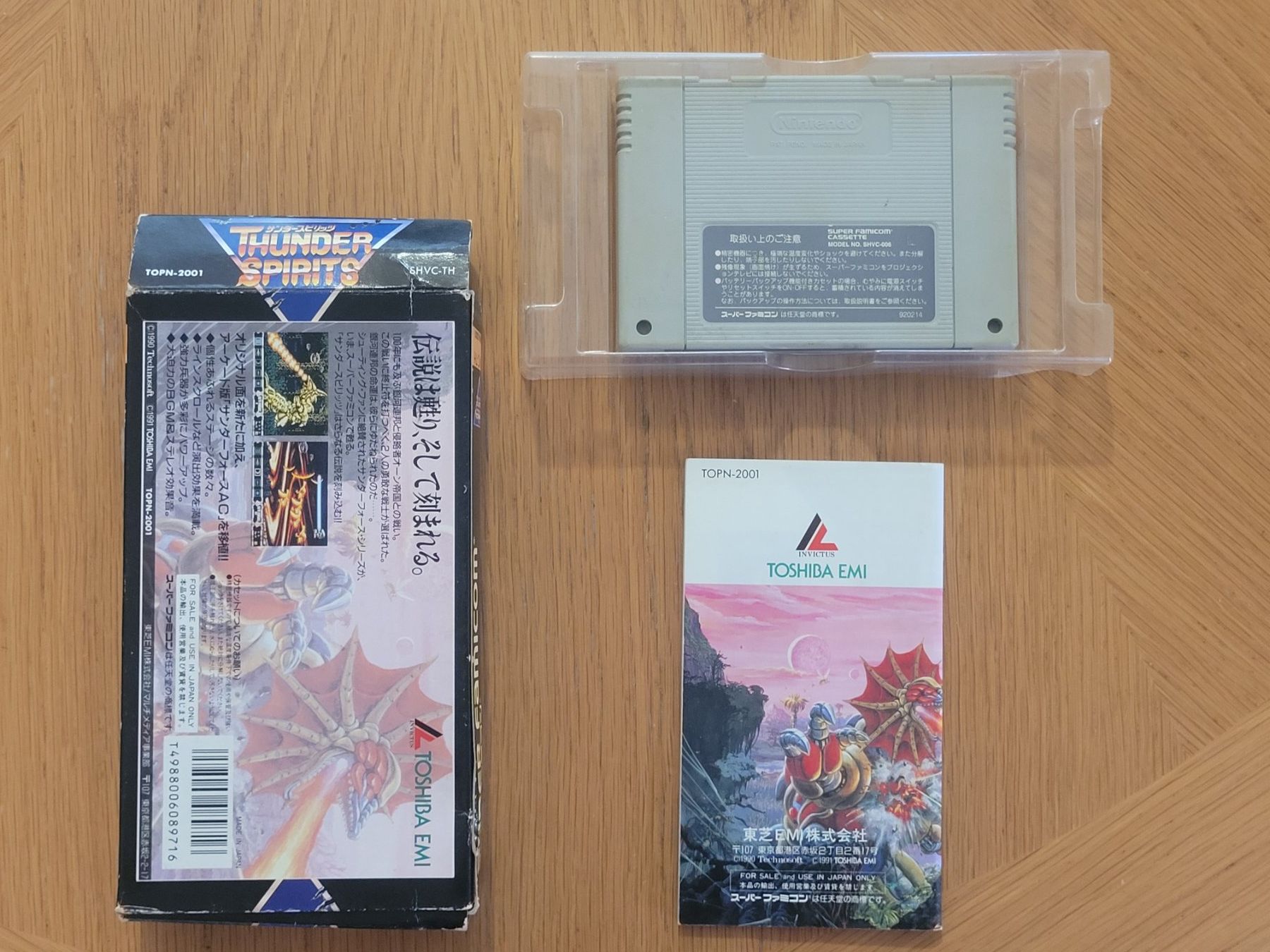 Nintendo Giochi: Thunder Spirits OVP SNES Super Famicom Japan – Usato da Münchenstein venduto da danytlaw 3