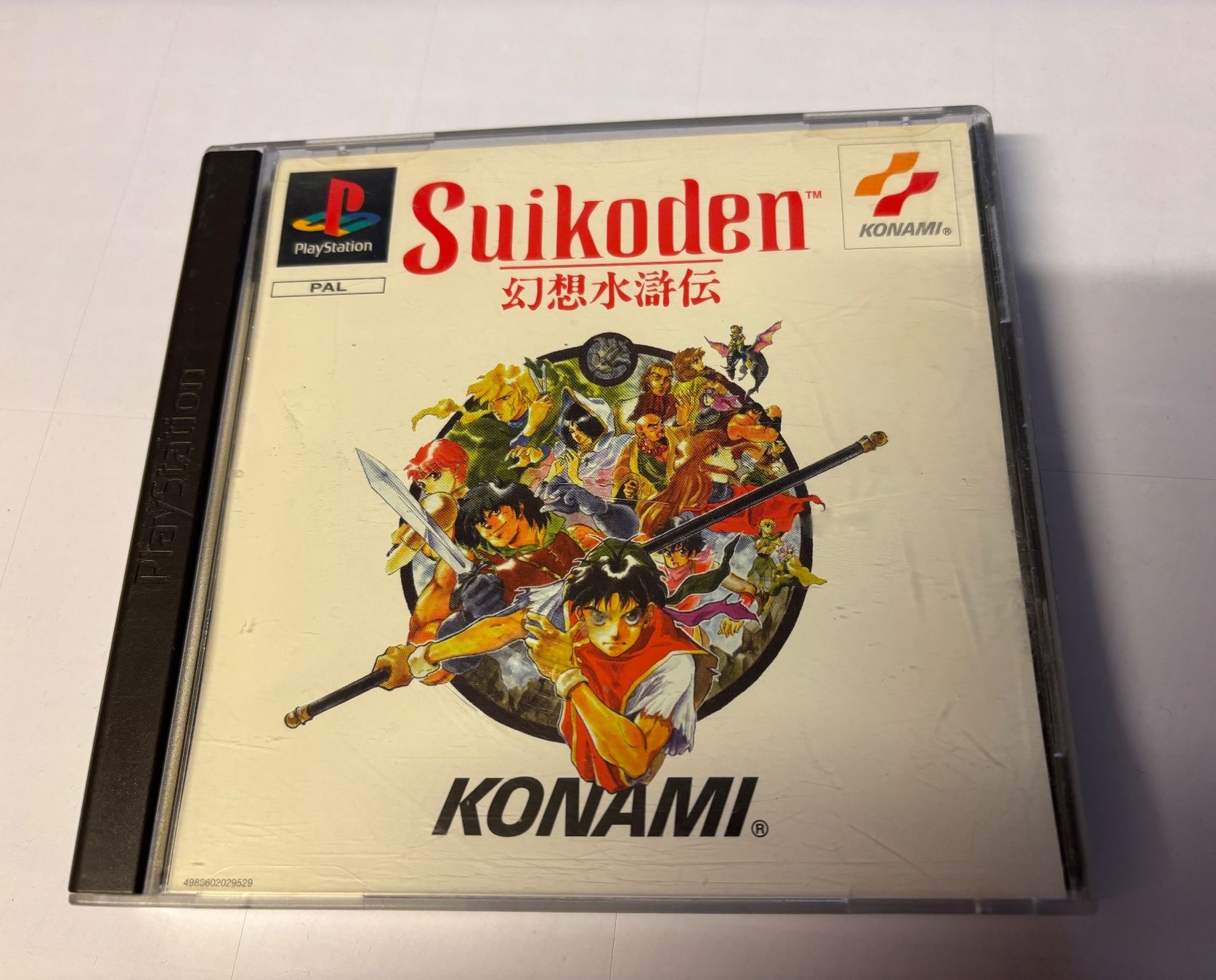 Giochi: Suikoden (CIB) – Usato da Frenkendorf venduto da Fionchen