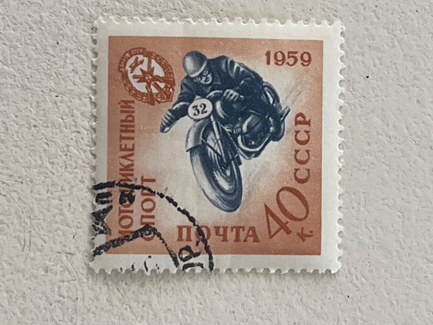 Tutti i francobolli: CCCP Briefmarken (Gratis-Versand) – Usato da Chiasso venduto da AzenYa