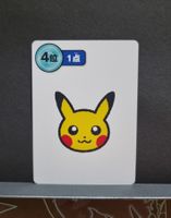 Pokémon Center Orig. Taruka "Old Maid Babanuki" Pikachu (3)