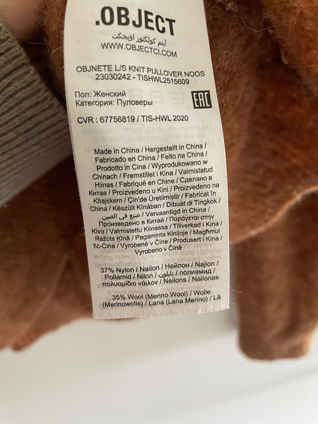 Maglioni & Felpe: Pulli von Object Gr M 60% Wolle guter Zustand – Usato da Wettingen venduto da Rose_Angela 4