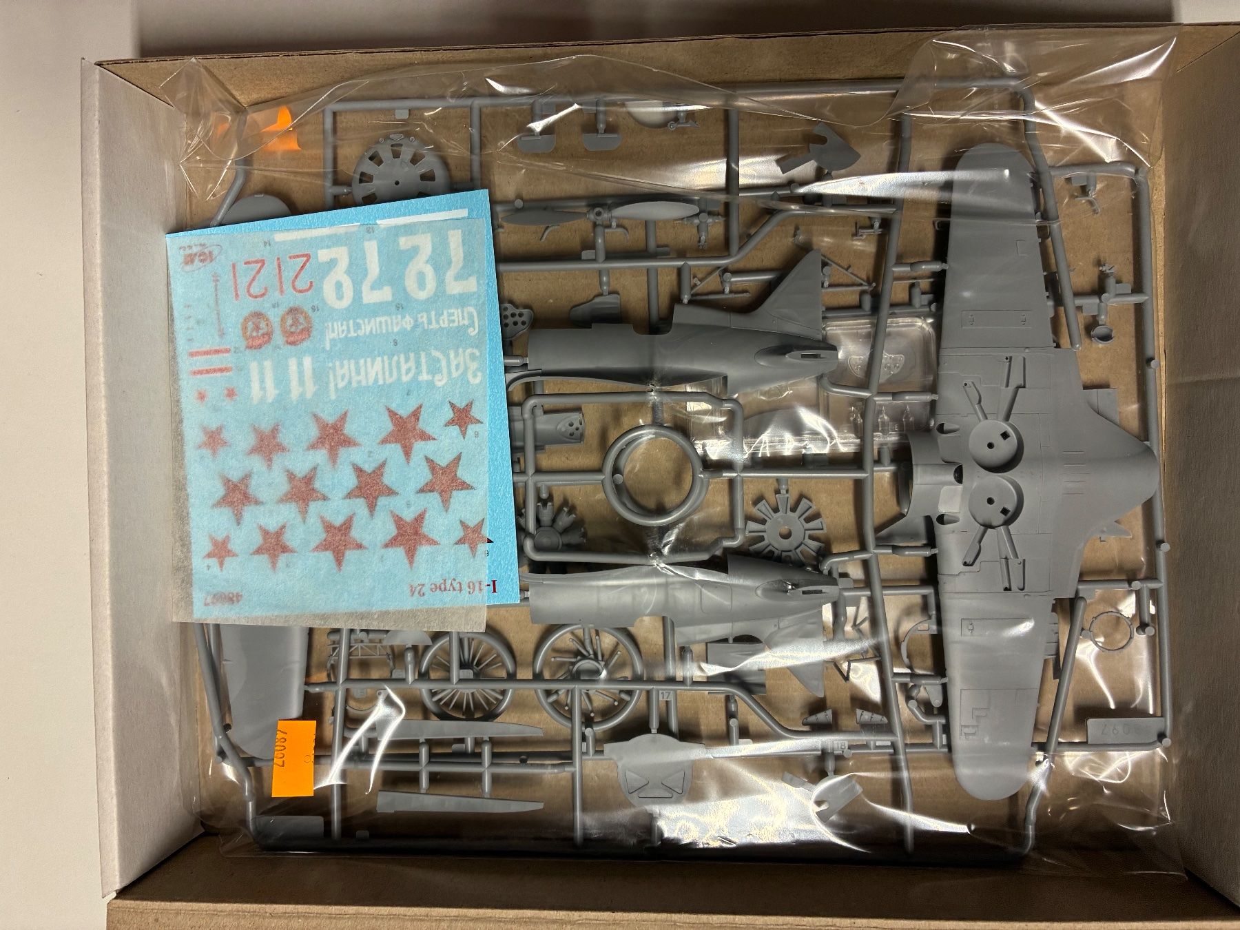 Kit di modellismo & Modellini statici: ICM 1:48 I-16 Typ 24 – Nuovo e nell'imballaggio originale da Rapperswil BE venduto da Silverwings 1