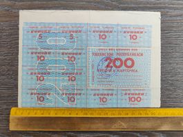 Usbekistan 200 Coupon 1993 !!!!!!!
