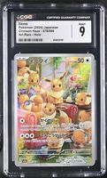 Eevee AR 078/066 CGC 9 JAP ab 1.-