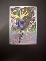 Pokemon Xerneas 091 AR