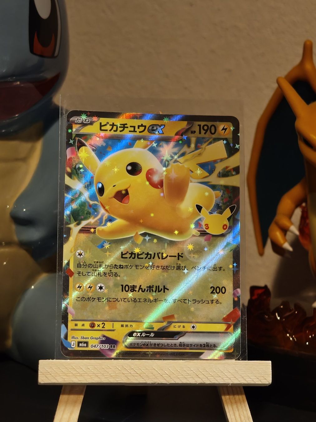 Pokémon Carte collezionabili: Pikachu ex 047/103 30th Celebration JP – Nuovo (secondo la descrizione) da Luzern venduto da dbeutler13