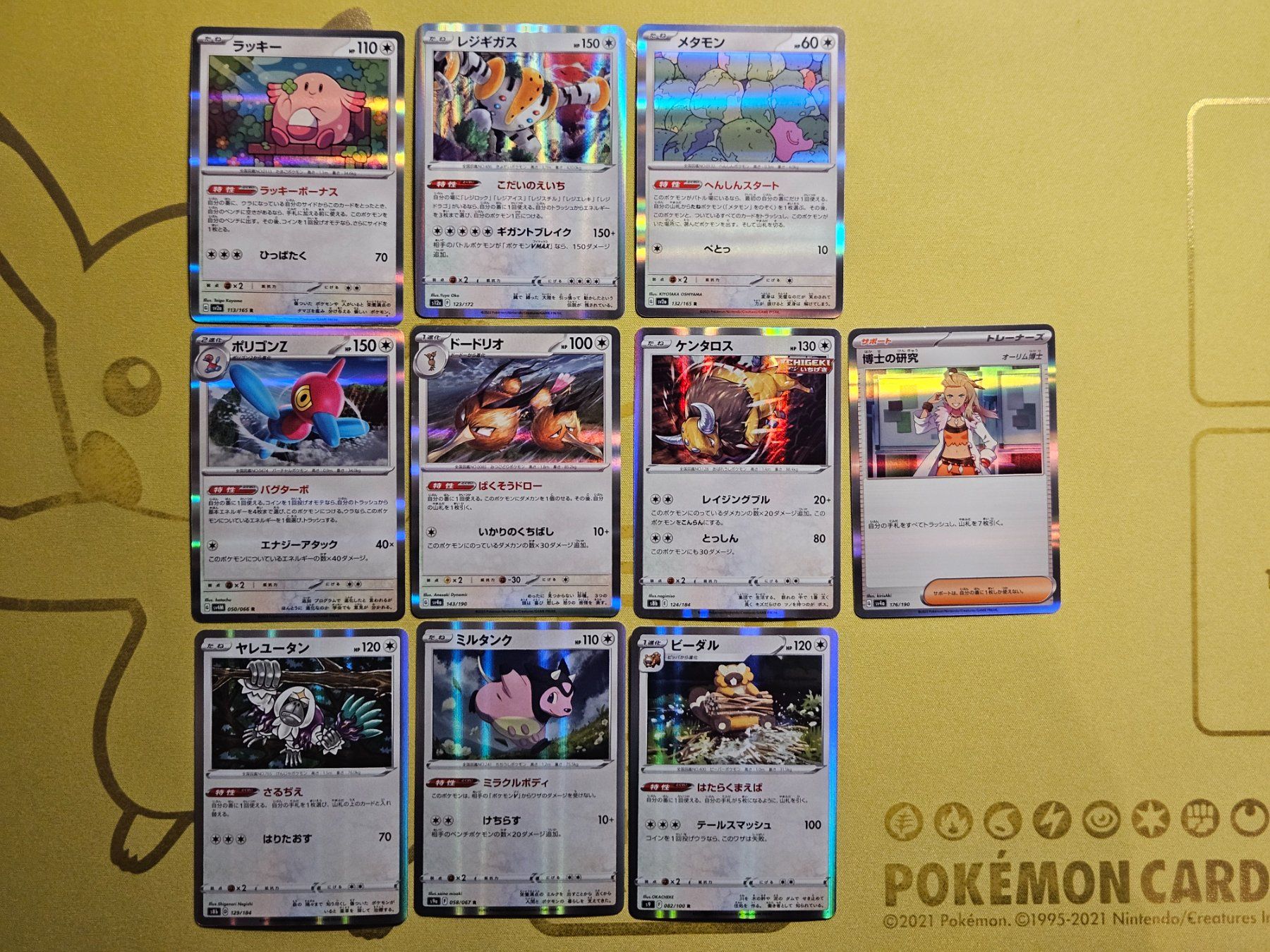 Pokémon Carte collezionabili: 10 Pokemon Cards set R - #18 – Usato da Bellinzona venduto da Pokemarco