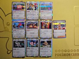 10 Pokemon Cards set R - #18