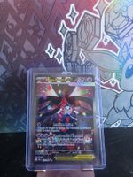 Carte Pokemon : Méga floette EX . 117 086