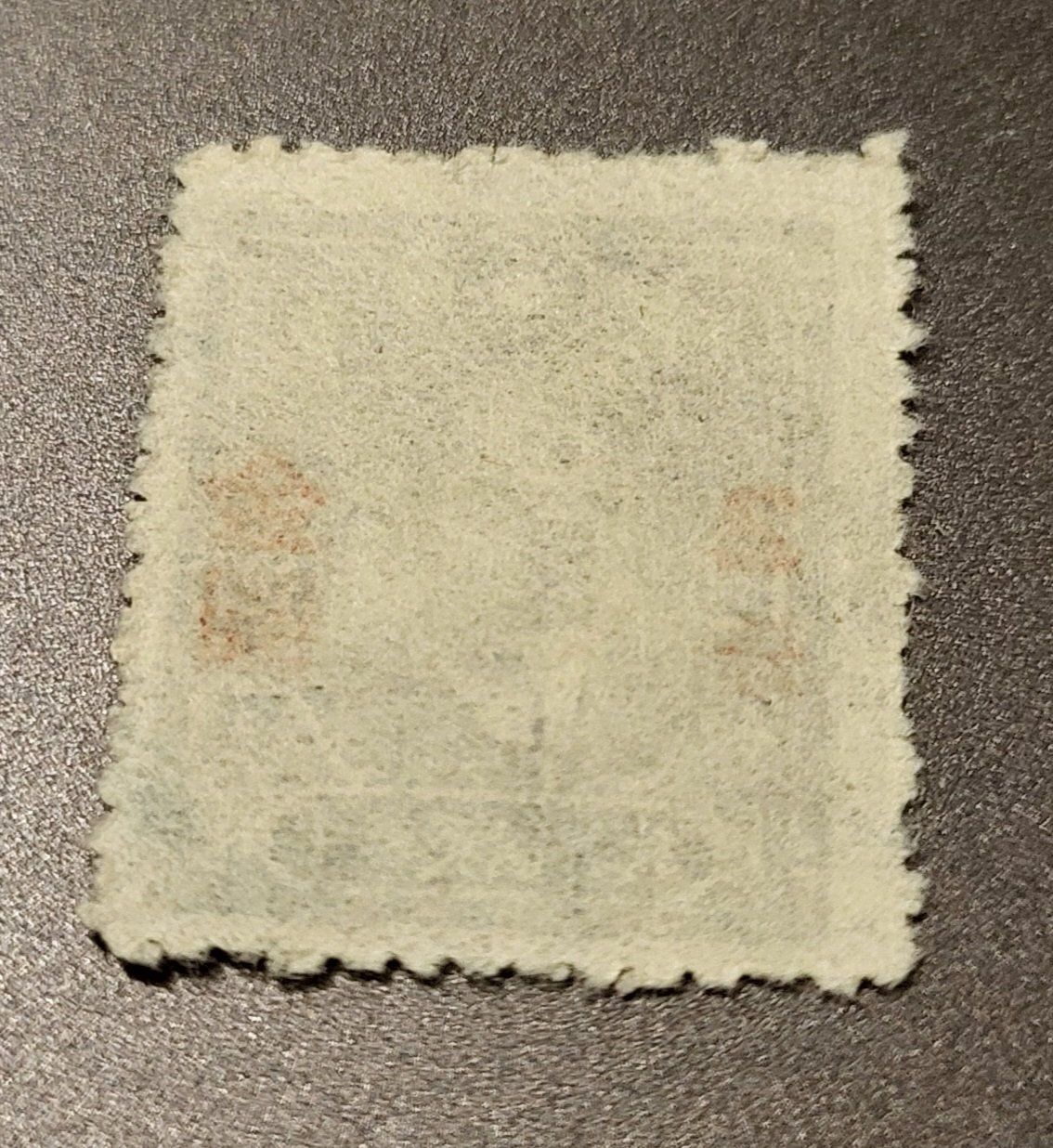 Tutti i francobolli: China 1948 alte briefmarke – Usato da St Gallen venduto da Stampsalshobby 1
