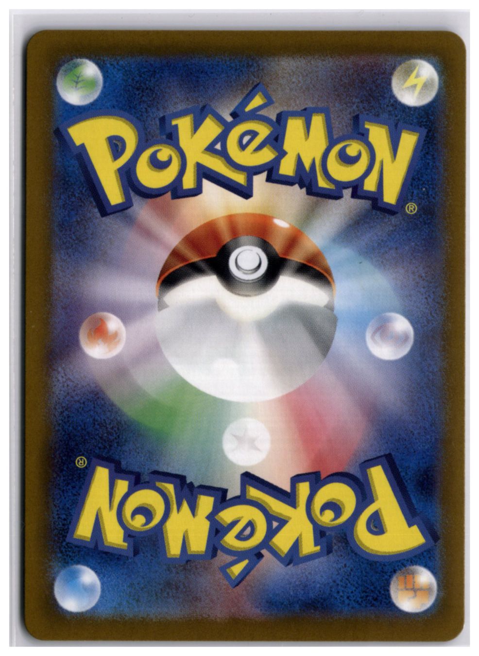 Pokémon Carte collezionabili: Cramorant (sv5a 072) AR LP – Nuovo (secondo la descrizione) da Andwil TG venduto da Artrarecards_Etter 1